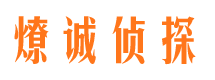 黄南找人公司